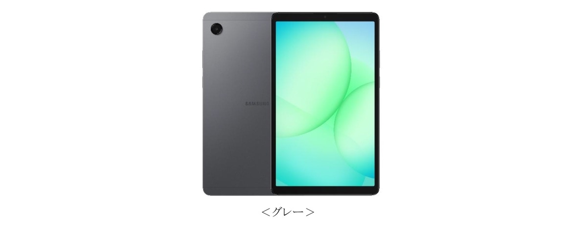 サムスン新型タブ、『Galaxy Tab A11』登場の画像