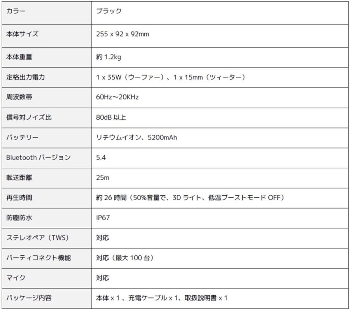 Xiaomi、“秋の盛り上げ家電”2選の画像