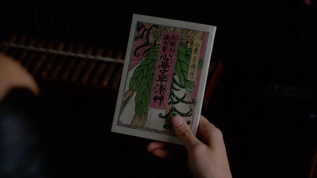 『べらぼう』“社会”の一部となった蔦重の画像