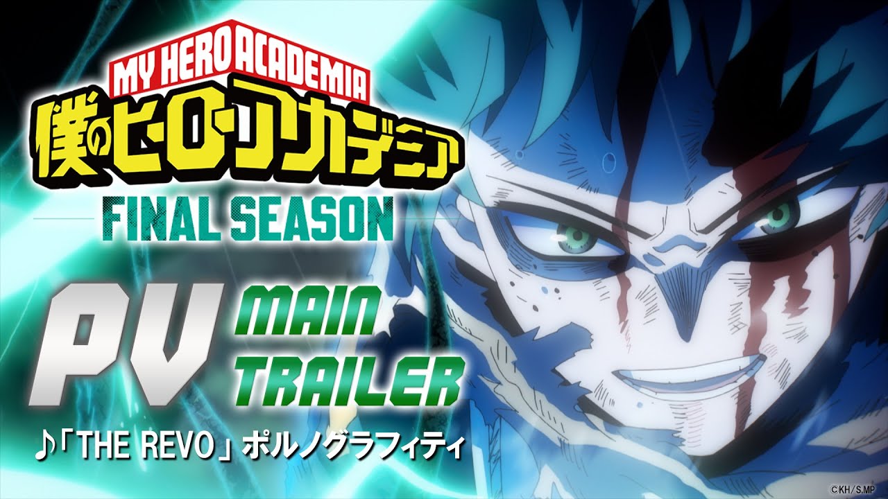 『ヒロアカ』それぞれの”信念"の行く末は