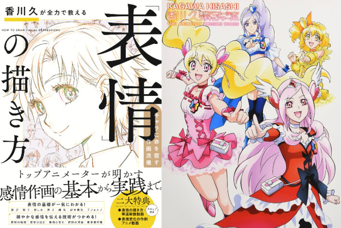 表情豊かなキャラを描くには？