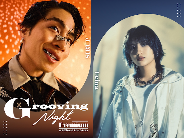 『Grooving Night』フライヤー