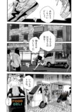 【漫画】父が陰謀論にハマったら？の画像