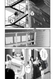 【漫画】父が陰謀論にハマったら？の画像