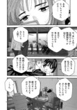 【漫画】父が陰謀論にハマったら？の画像