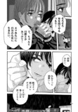 【漫画】父が陰謀論にハマったら？の画像