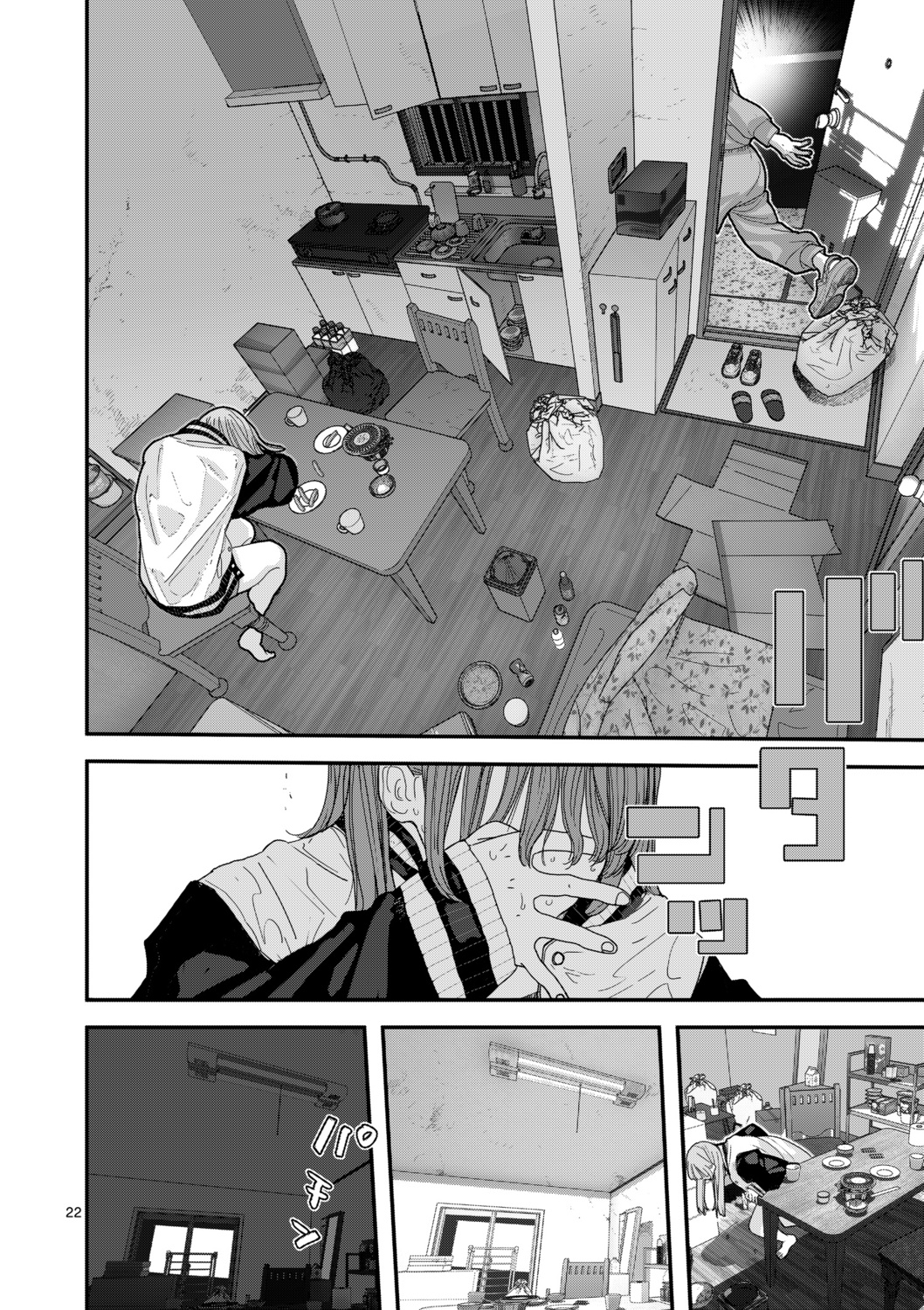 【漫画】父が陰謀論にハマったら？の画像