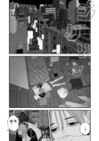 【漫画】父が陰謀論にハマったら？の画像
