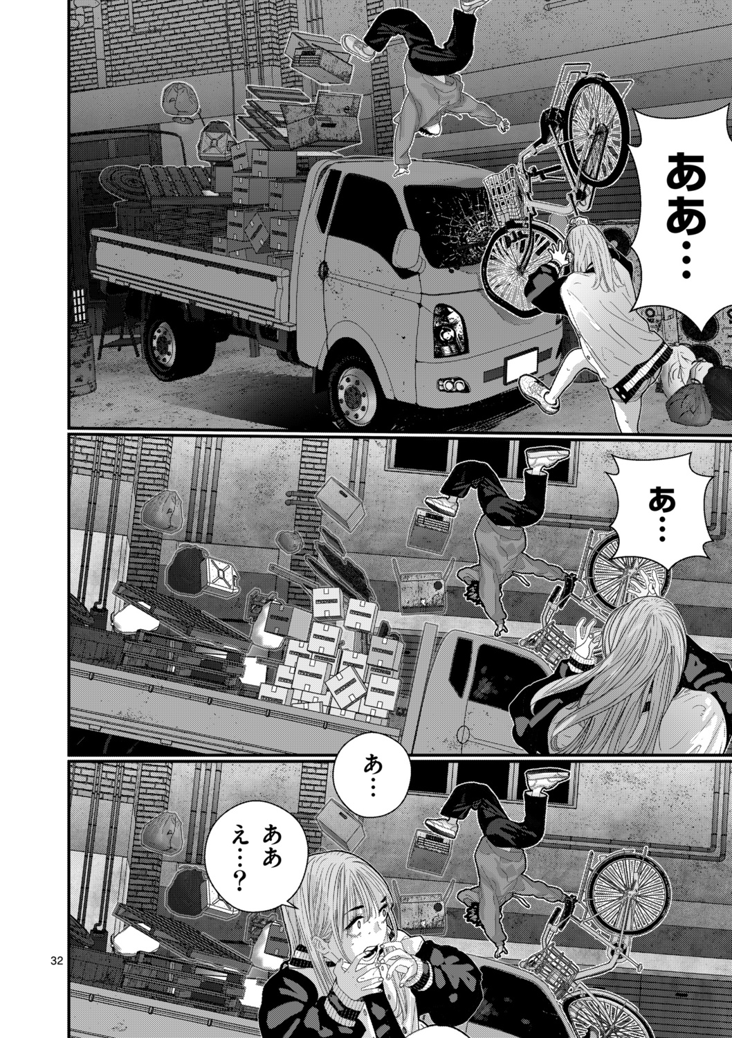 【漫画】父が陰謀論にハマったら？の画像