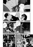 【漫画】父が陰謀論にハマったら？の画像