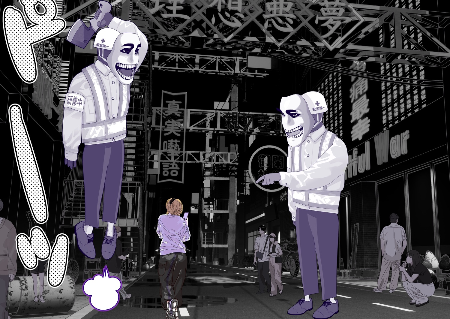 【漫画】父が陰謀論にハマったら？の画像