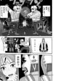 【漫画】父が陰謀論にハマったら？の画像