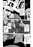 【漫画】父が陰謀論にハマったら？の画像