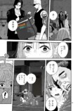 【漫画】父が陰謀論にハマったら？の画像