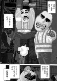 【漫画】父が陰謀論にハマったら？の画像