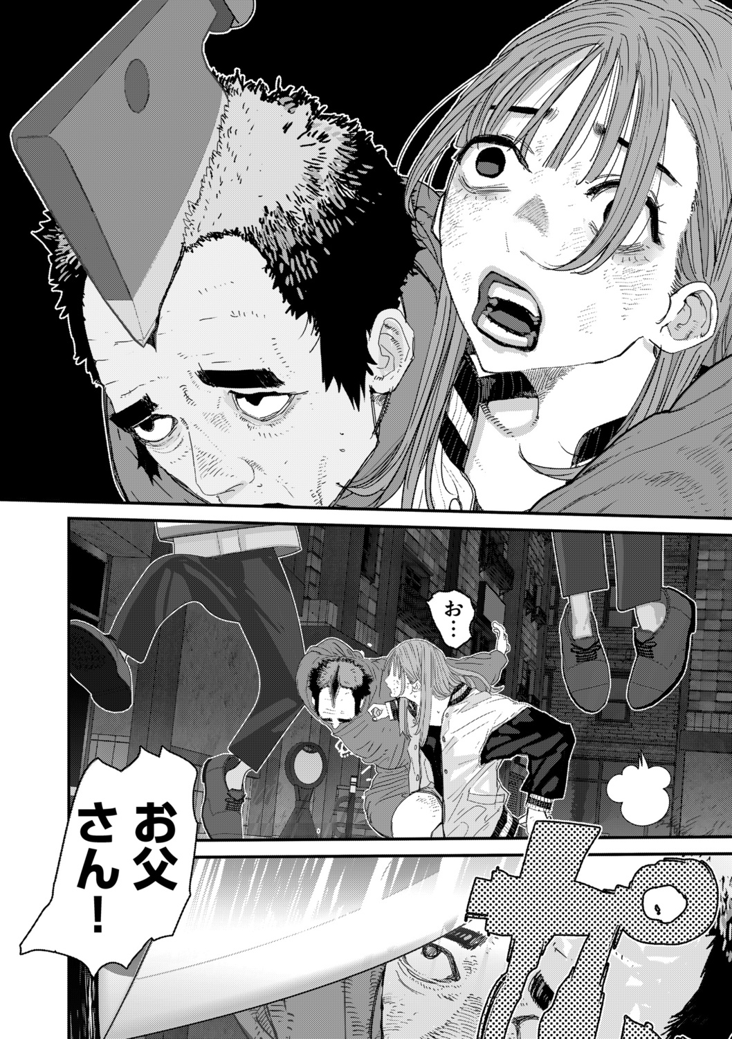 【漫画】父が陰謀論にハマったら？の画像