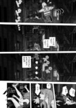 【漫画】父が陰謀論にハマったら？の画像