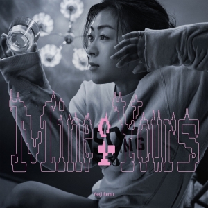 宇多田ヒカル「Mine or Yours (Yaeji Remix)」ジャケット写真