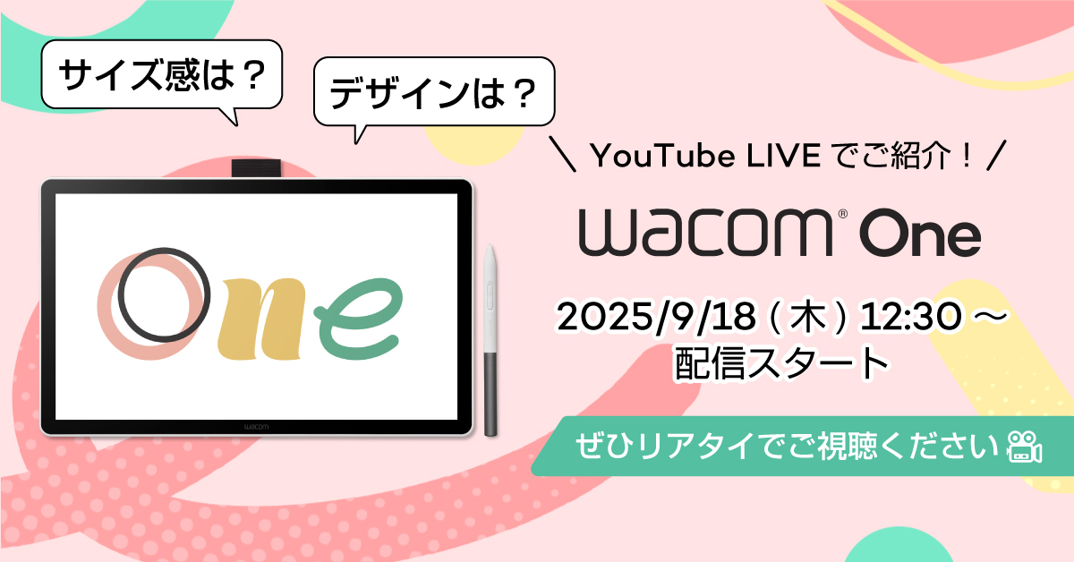 ワコム、軽量14インチペンタブ登場の画像