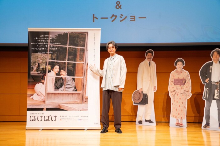 『ばけばけ』初回PVに岡部たかしが登場