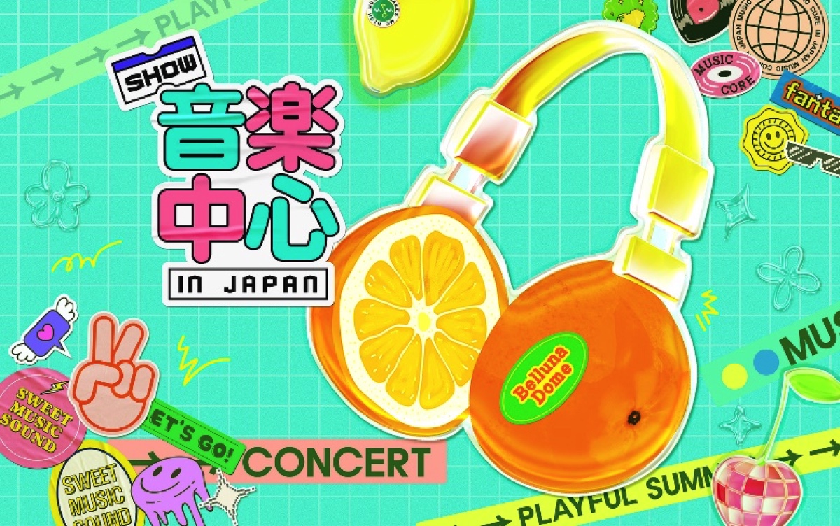 推しカメラ（チッケム）映像専用アプリ「Chikemoo」