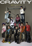 CRAVITYデビュー5周年記念写真集発売の画像