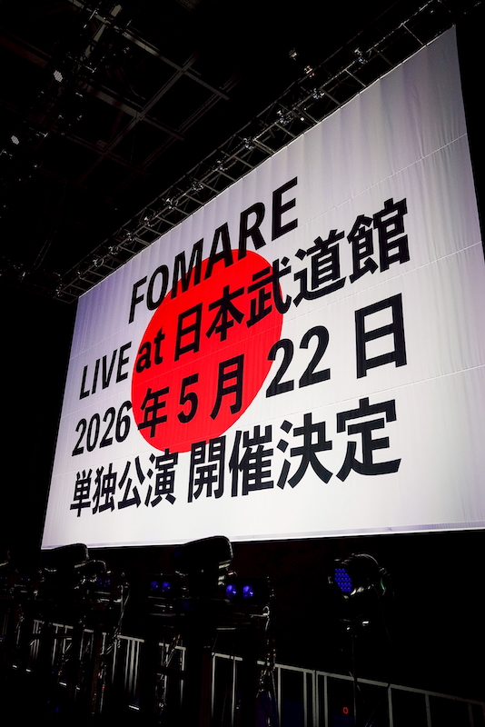 FOMARE『FOMARE 10周年記念無料LIVE “愛する人、場所”』の様子