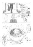 【漫画】夫はたまに仕事をするヒモ？の画像