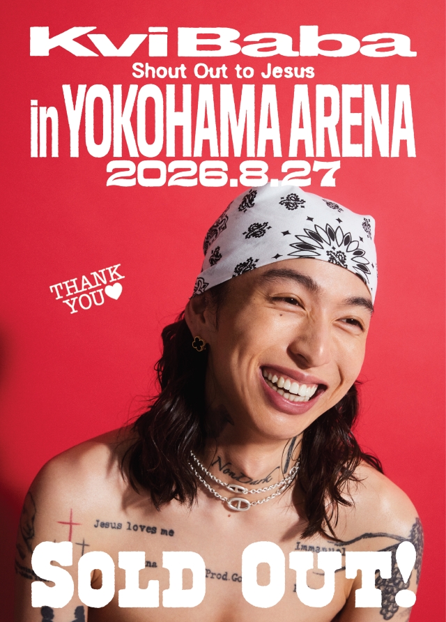 Kvi Baba『Shout Out to Jesus in YOKOHAMA ARENA』SOLD OUT告知画像
