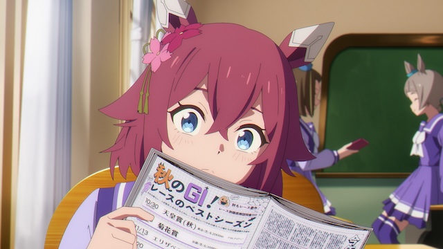 『ウマ娘 シンデレラグレイ』第14話場面写真の画像