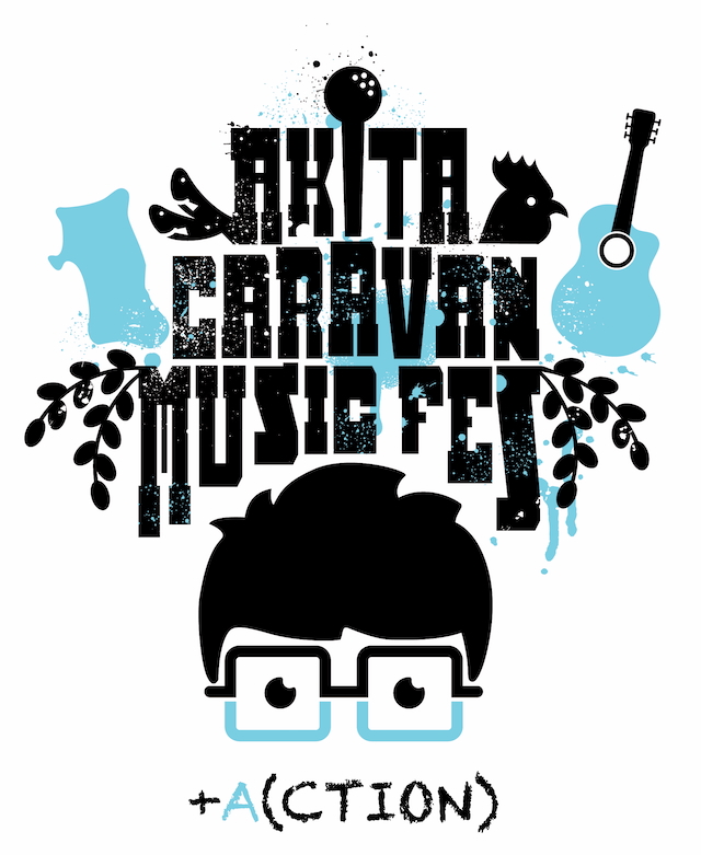 『CARAVAN MUSIC FES 2026』フライヤー