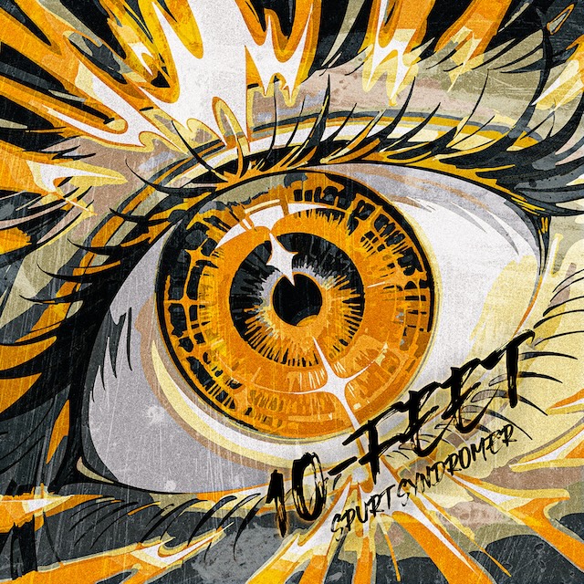 『ウマ娘 シンデレラグレイ』第2クールKV＆PVの画像