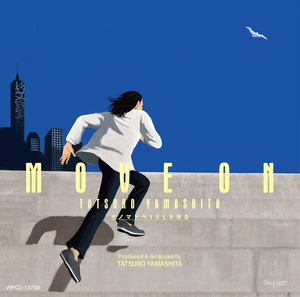 『オノマトペISLAND／MOVE ON』バックカバー