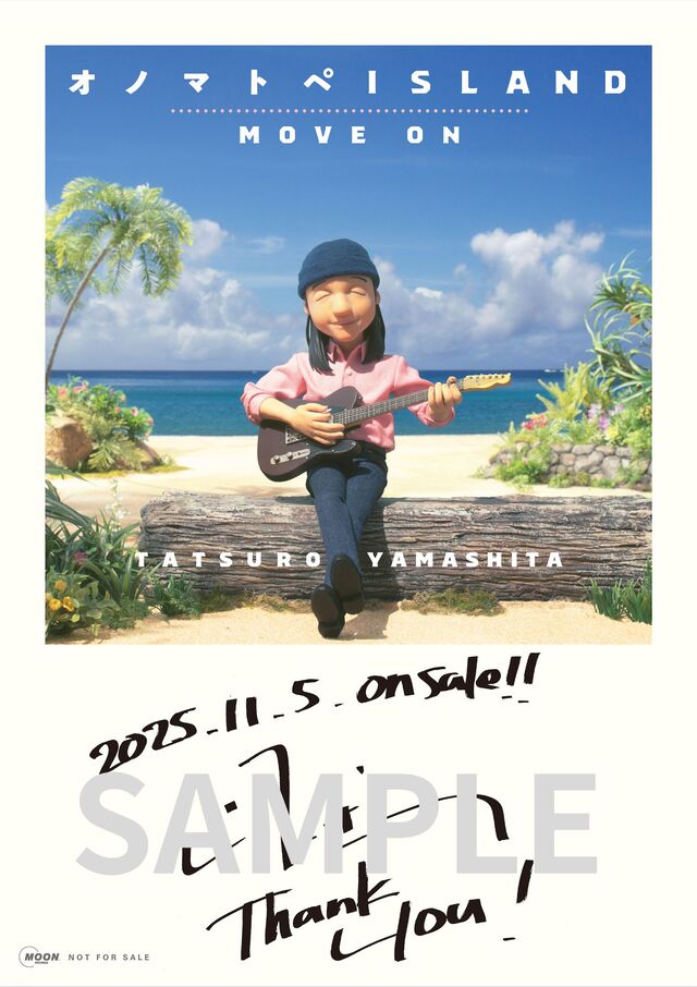 特典アートポスター画像