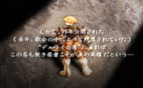 『FFT』に学ぶ歴史フィクションの愉しみ方の画像