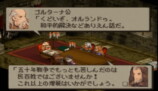 『FFT』に学ぶ歴史フィクションの愉しみ方の画像