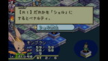 今こそ振り返りたい『FFT』の続編たちの画像