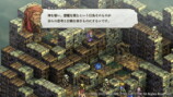 今こそ振り返りたい『FFT』の続編たちの画像