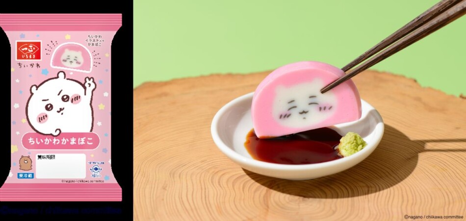 『ちいかわ』がかわいいかまぼこに