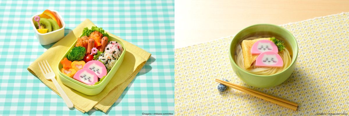 『ちいかわ』がかわいいかまぼこにの画像