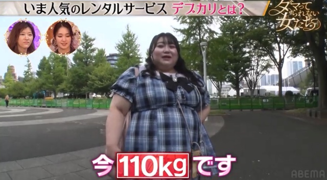 『ダマってられない女たち』シーズン2　5話