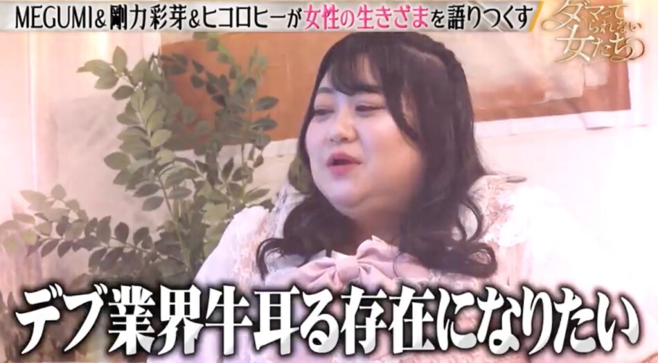 『ダマってられない女たち』シーズン2 5話