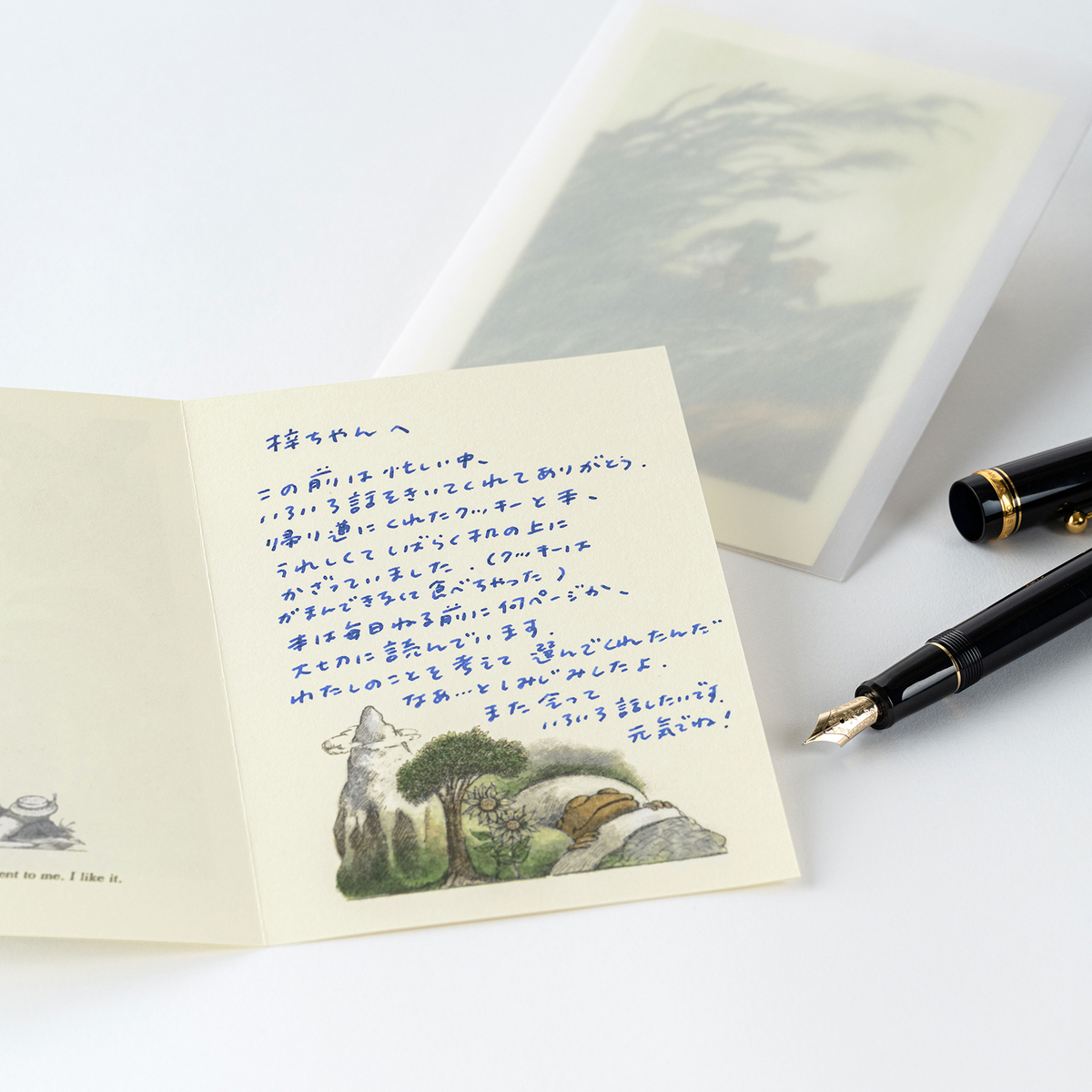 「ほぼ日手帳2026」がまくんとかえるくんの画像