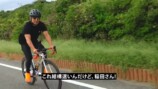 トライアスロンの鉄人・稲田弘と走る魔裟斗