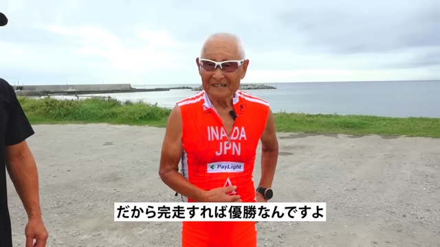 トライアスロンの鉄人・稲田弘と走る魔裟斗