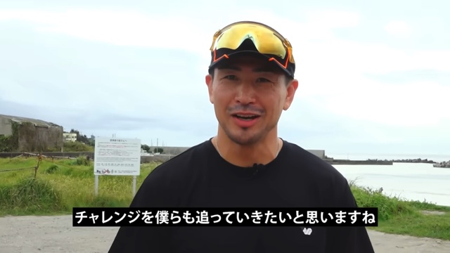 トライアスロンの鉄人・稲田弘と走る魔裟斗