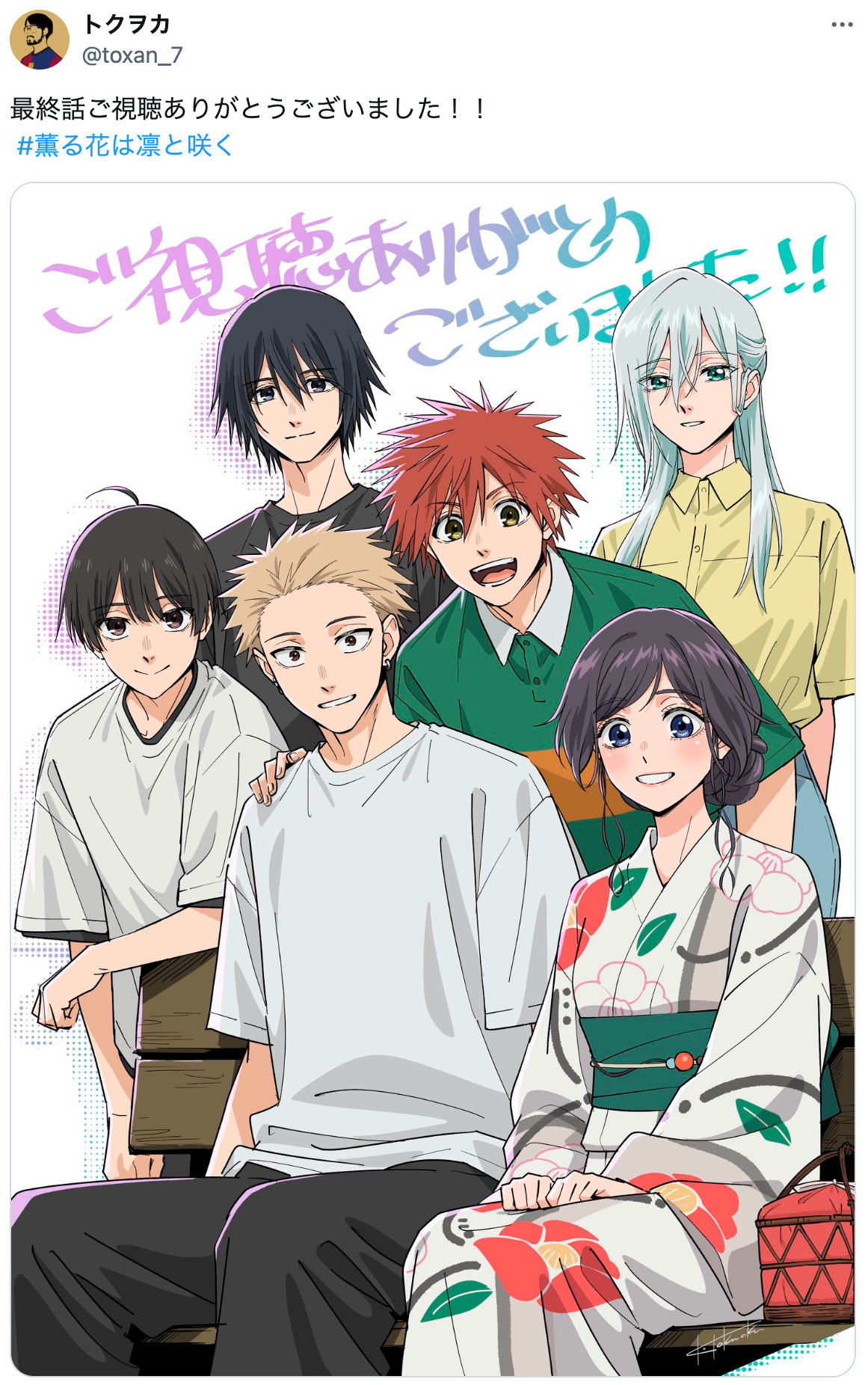 Vaundyもイラスト描き下ろし　夏アニメ終幕の画像