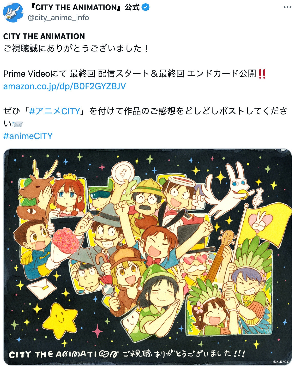 Vaundyもイラスト描き下ろし　夏アニメ終幕の画像