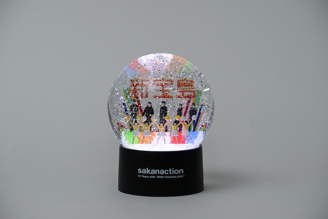 sakanaction 10 Years with “SHIN TAKARAJIMA”SNOW DOME