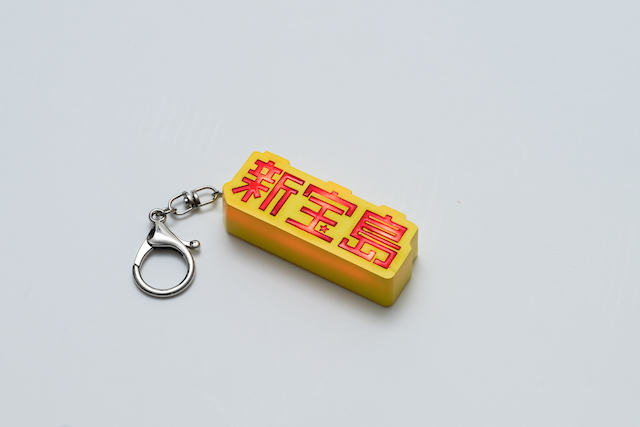 sakanaction 10 Years with “SHIN TAKARAJIMA”KEY HOLDER